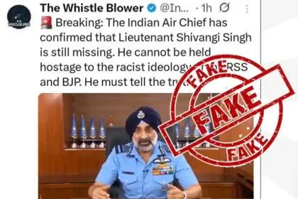 Fake Post by Pakistan