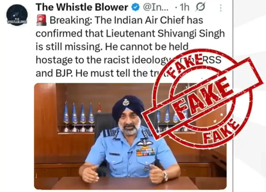 Fake Post by Pakistan