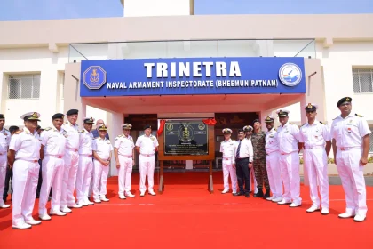 Officers at TRINETRA Commissioning