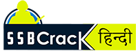 SSBCrack Hindi