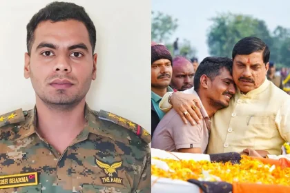 Hawk Force Inspector Ashish Sharma Martyred in Anti-Naxal Operation