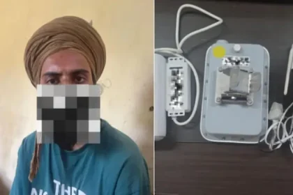 Punjab Robber