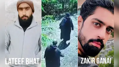 Terrorists