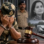 BSF जवान को पत्नी की हत्या में आजीवन कारावास